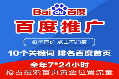 案例分享：信息流托管如何助力营销