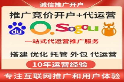 搜索引擎营销：sem竞价账户运营实战案例