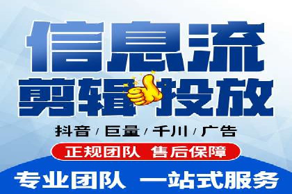 360信息流广告：助力企业实现品牌增长